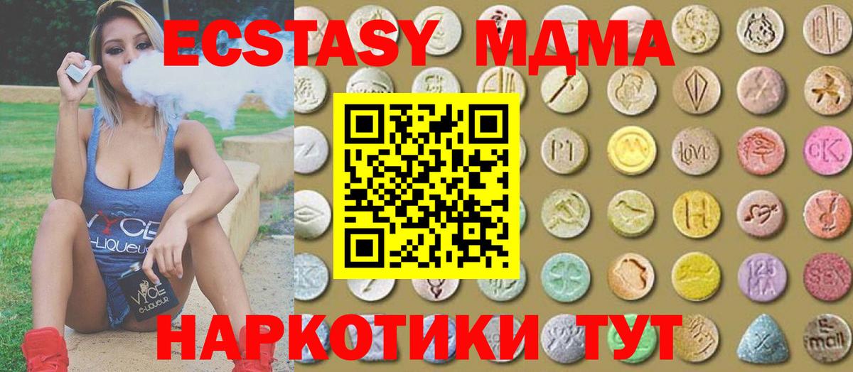Ecstasy Дубай Коломна