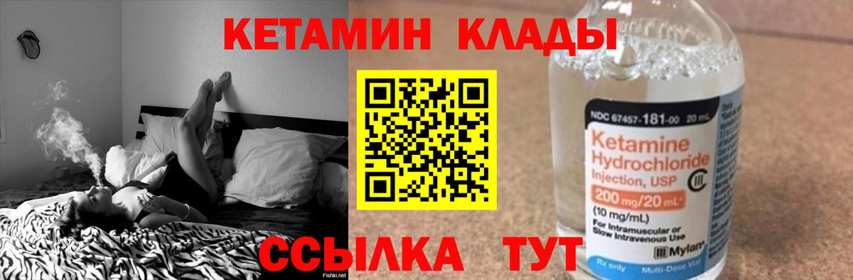 МЕТАМФЕТАМИН  МЕФ  Канабис  Марихуана  COCAIN  Меф кристаллы  НБОМе  ГАШИШ  Вход с VPN  Коломна  ЭКСТАЗИ 