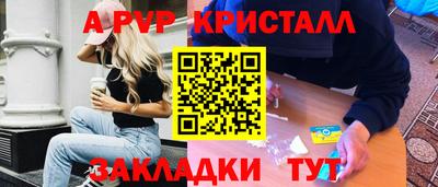 меф VHQ Кулебаки