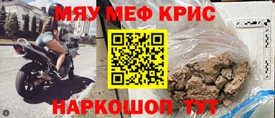 скорость mdpv Кумертау