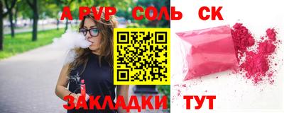 меф VHQ Кулебаки