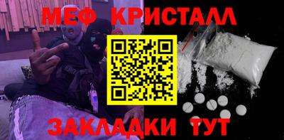 мефедрон VHQ Кунгур