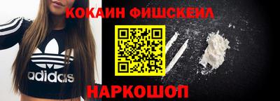 мефедрон VHQ Кунгур