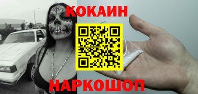 меф VHQ Кулебаки
