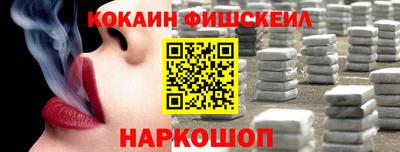 мефедрон VHQ Кунгур