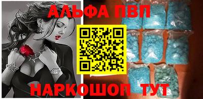мефедрон VHQ Кунгур
