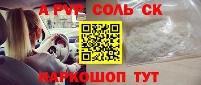 меф VHQ Кулебаки