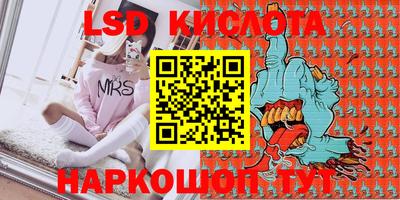 мефедрон VHQ Кунгур