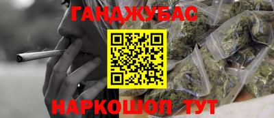 мефедрон VHQ Кунгур