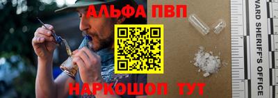 мефедрон VHQ Кунгур