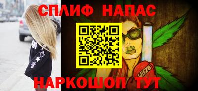 соль курить ск Кизляр