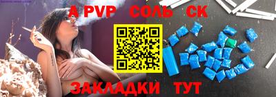 меф VHQ Кулебаки