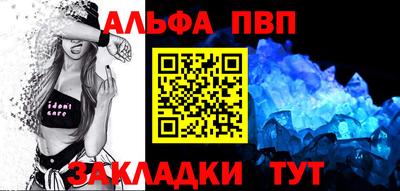 мефедрон VHQ Кунгур