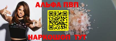 мефедрон VHQ Кунгур