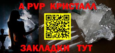 меф VHQ Кулебаки