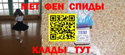 мефедрон VHQ Кунгур