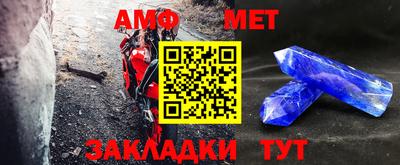 меф VHQ Кулебаки