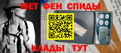 мефедрон VHQ Кунгур