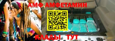 мефедрон VHQ Кунгур