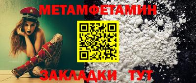 меф VHQ Кулебаки