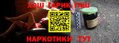 меф VHQ Кулебаки