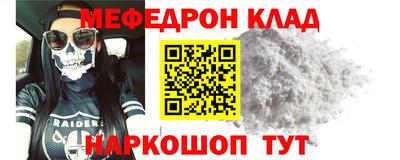 скорость mdpv Кумертау