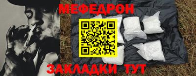 скорость mdpv Кумертау
