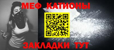 мефедрон VHQ Кунгур
