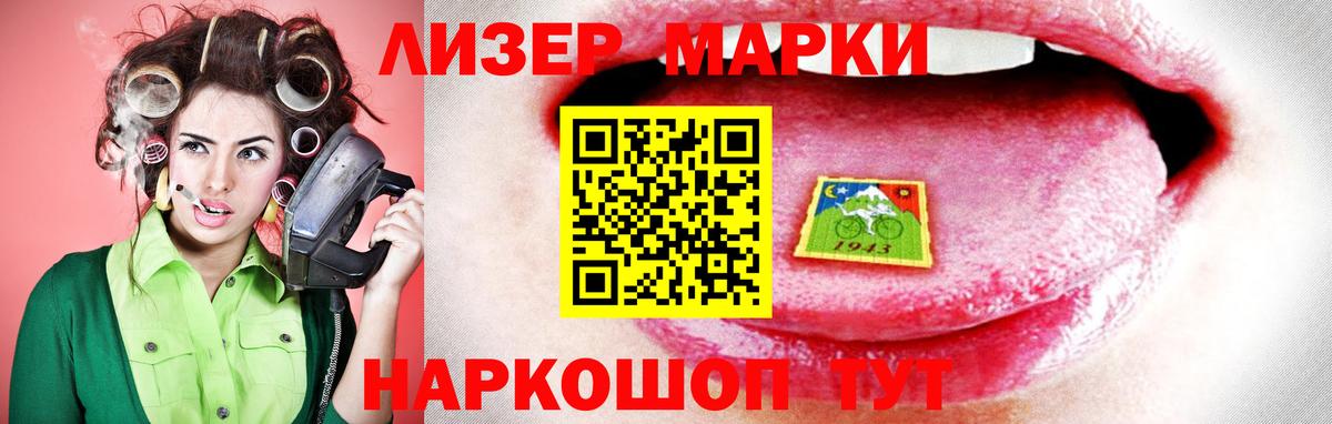 LSD-25 экстази ecstasy  LSD-25 экстази кислота  Вход с VPN  Коломна 