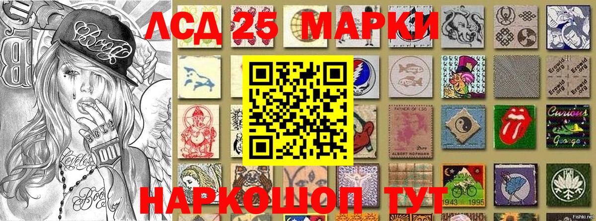 Наркотические марки 1,8мг  Вход с VPN  Коломна 