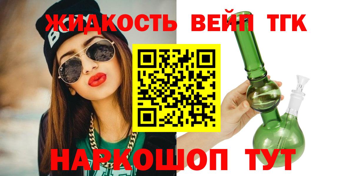 Alpha PVP Коломна