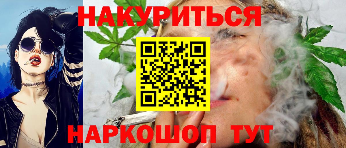 Марихуана марихуана Коломна